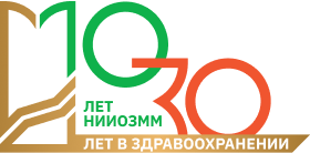 НИИОЗММ ДЗМ
