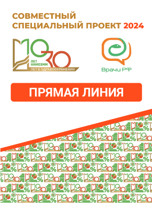 Интеллектуальная собственность изобретений и проектов врачей